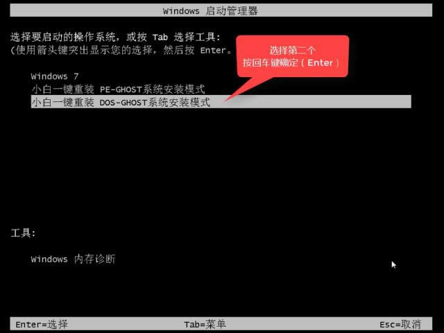 一鍵重裝win7系統(tǒng) 一鍵重裝win7系統(tǒng)