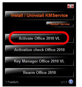 激活工具 激活工具