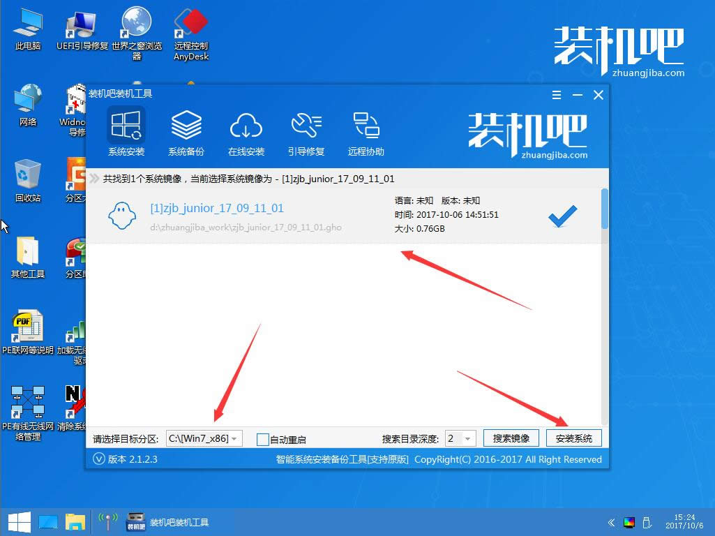 U盤裝系統(tǒng)win7 U盤裝系統(tǒng)win7