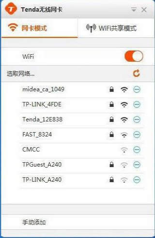 驅(qū)動(dòng)程序 驅(qū)動(dòng)程序