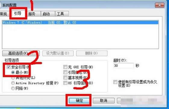 ��X�M(j��n)��ȫģʽ