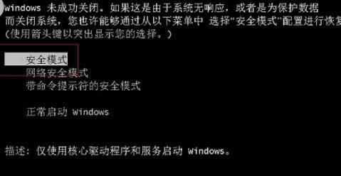 ��ȫģʽ�M(j��n)��