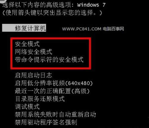 ��ȫģʽ�M(j��n)��