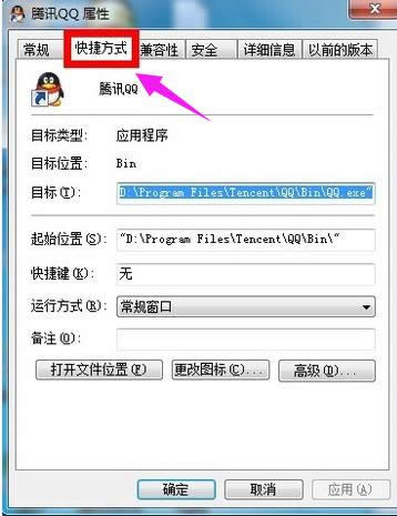 權(quán)限 權(quán)限