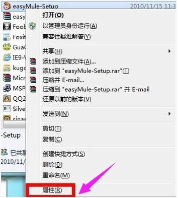 設(shè)置權(quán)限 設(shè)置權(quán)限