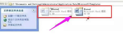word文檔 word文檔