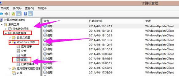 查看記錄 查看記錄