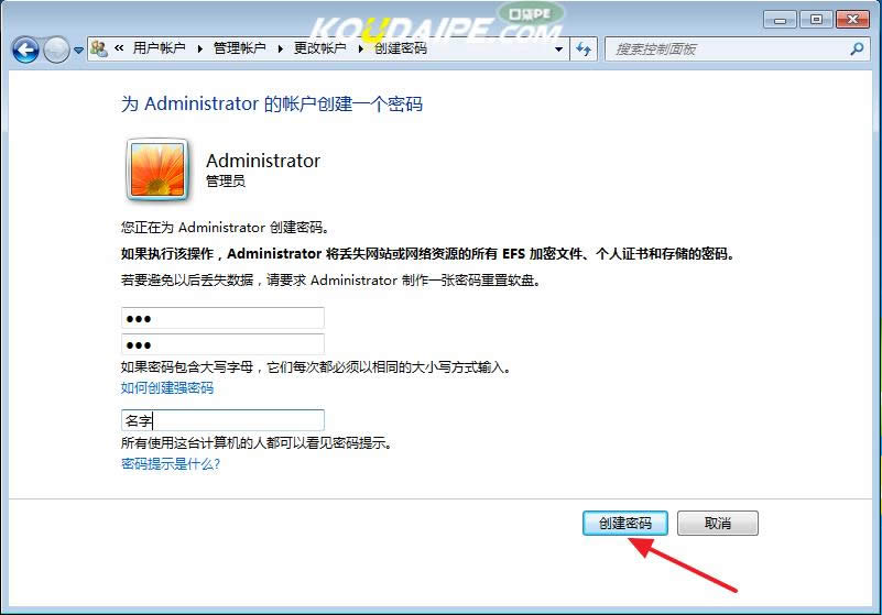 win7ϵ�y(t��ng)��ô�O(sh��)���_�C(j��)�ܴa