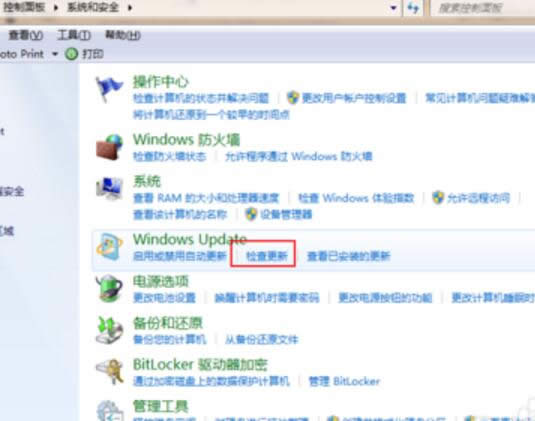 windows7升級(jí)win10系統(tǒng)
