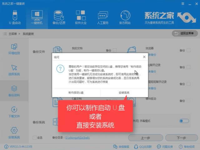 1504184134127266.png win7系統(tǒng)