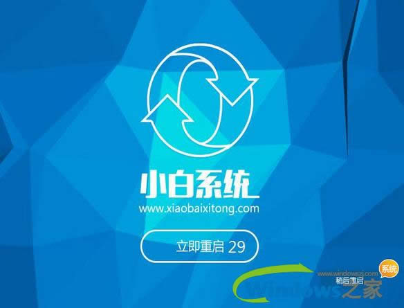 ϵ�y(t��ng)߀ԭ