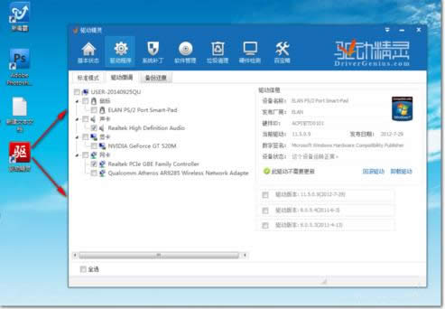 win7ϵ�y(t��ng)64λ�f�ܾW(w��ng)���(q��)����ô��