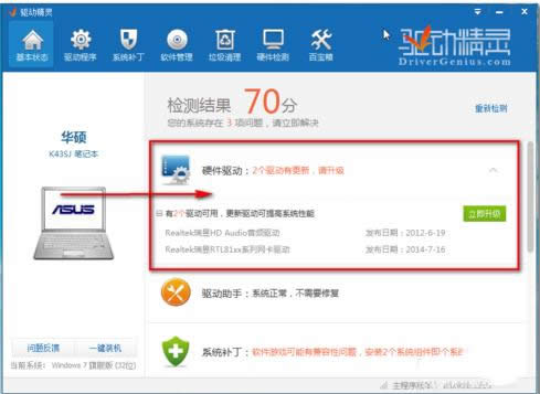 win7ϵ�y(t��ng)64λ�f�ܾW(w��ng)���(q��)����ô��