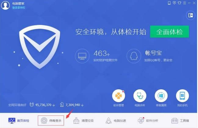 �Ԅ��P(gu��n)�C