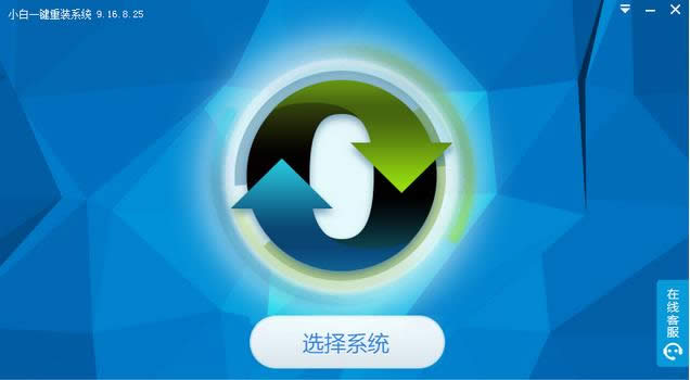 ϵ�y(t��ng)߀ԭ