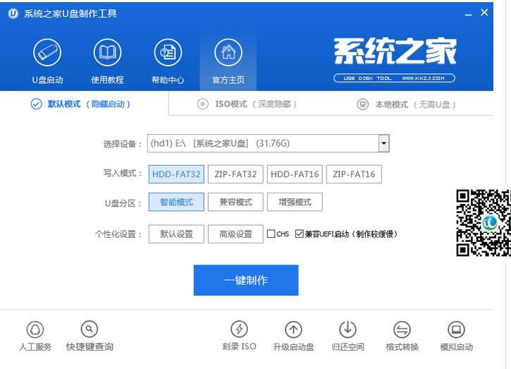 �����win7U�P(p��n)����(d��ng)��������