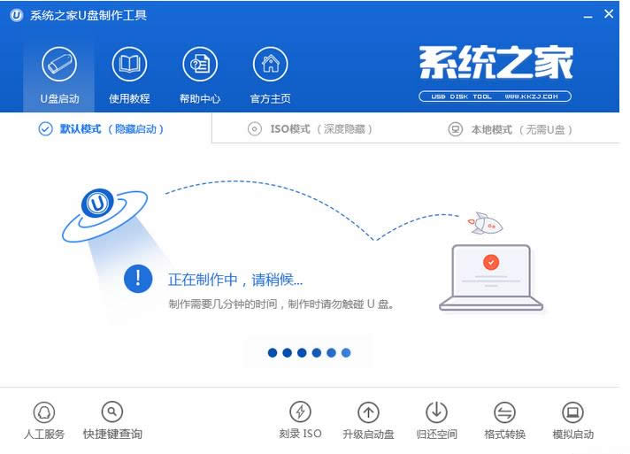 �����win7U�P(p��n)����(d��ng)��������