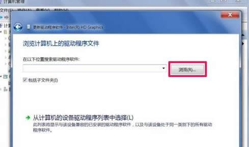 1502972942126616.png 電腦分辨率調(diào)不過(guò)來(lái)怎么辦
