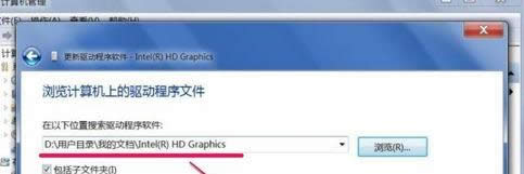 1502973099805425.png 電腦分辨率調(diào)不過(guò)來(lái)怎么辦