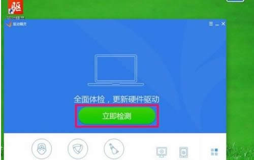 1502973183333668.png 電腦分辨率調(diào)不過(guò)來(lái)怎么辦