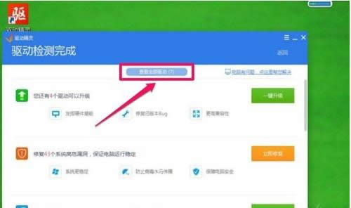 1502973275907497.png 電腦分辨率調(diào)不過(guò)來(lái)怎么辦