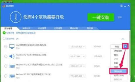 1502973395786491.png 電腦分辨率調(diào)不過(guò)來(lái)怎么辦