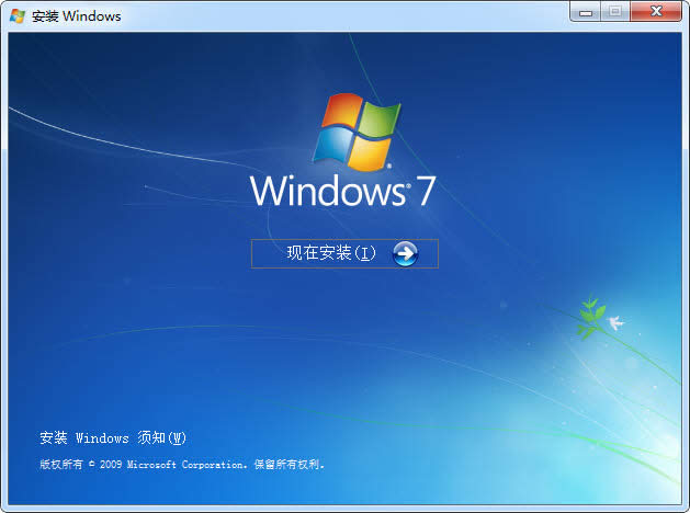 1495245472136651.png 雨林木風(fēng)32位win7