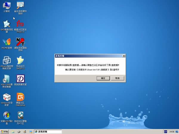 ��ȼ��g(sh��)windows7 32λ�b�C(j��)��