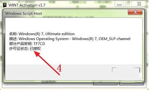 windows 7ϵ�y(t��ng)�����