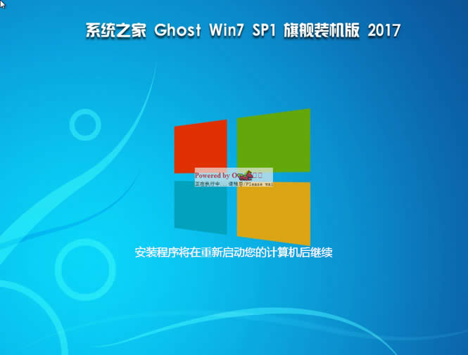 ϵ�y(t��ng)֮��win7 64λ��Ş��
