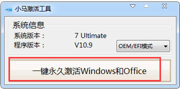 1495873894443571.jpg win7 64位激活