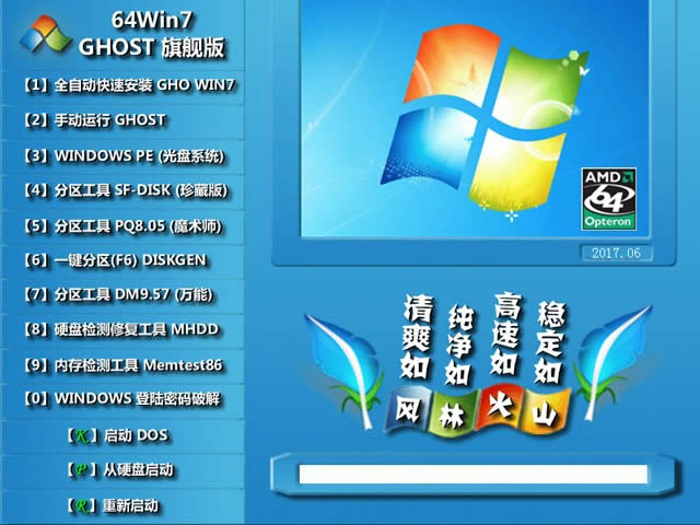 С�R����win7��Ş��