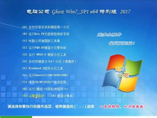 win7������64λ