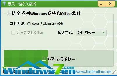 ����win7��Ş��64λ