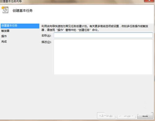 1494123027138712.png win732位定時(shí)關(guān)機(jī)