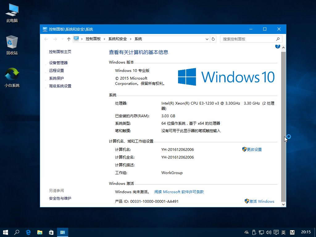 win7�ھ�����win10