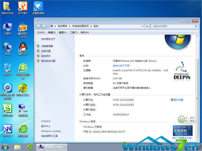 windows732λ����(j��)64λ