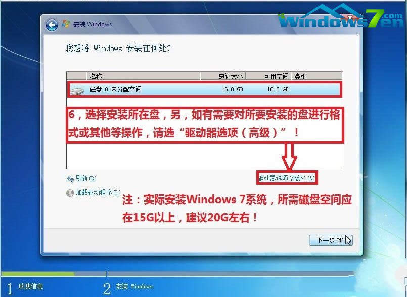 ���bGhost win7ϵ�y(t��ng)���E
