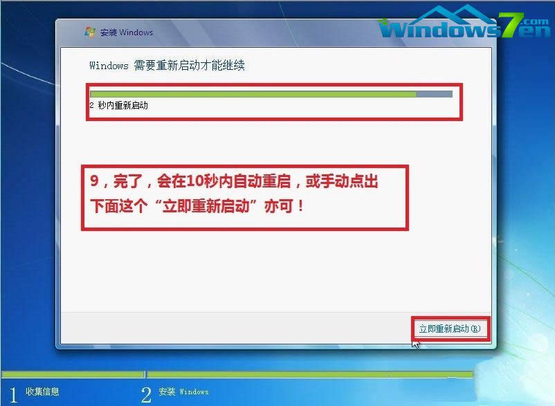 ���bGhost win7ϵ�y(t��ng)���E
