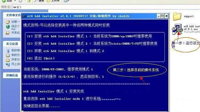 Ӳ�P(p��n)���bwin7