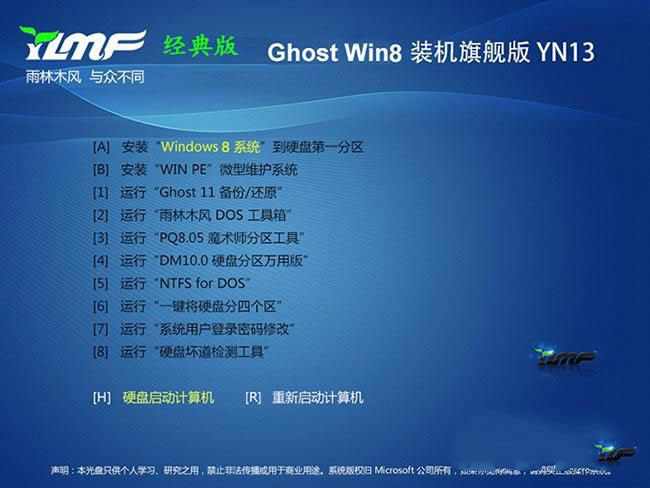 win7 64λ���b��iso