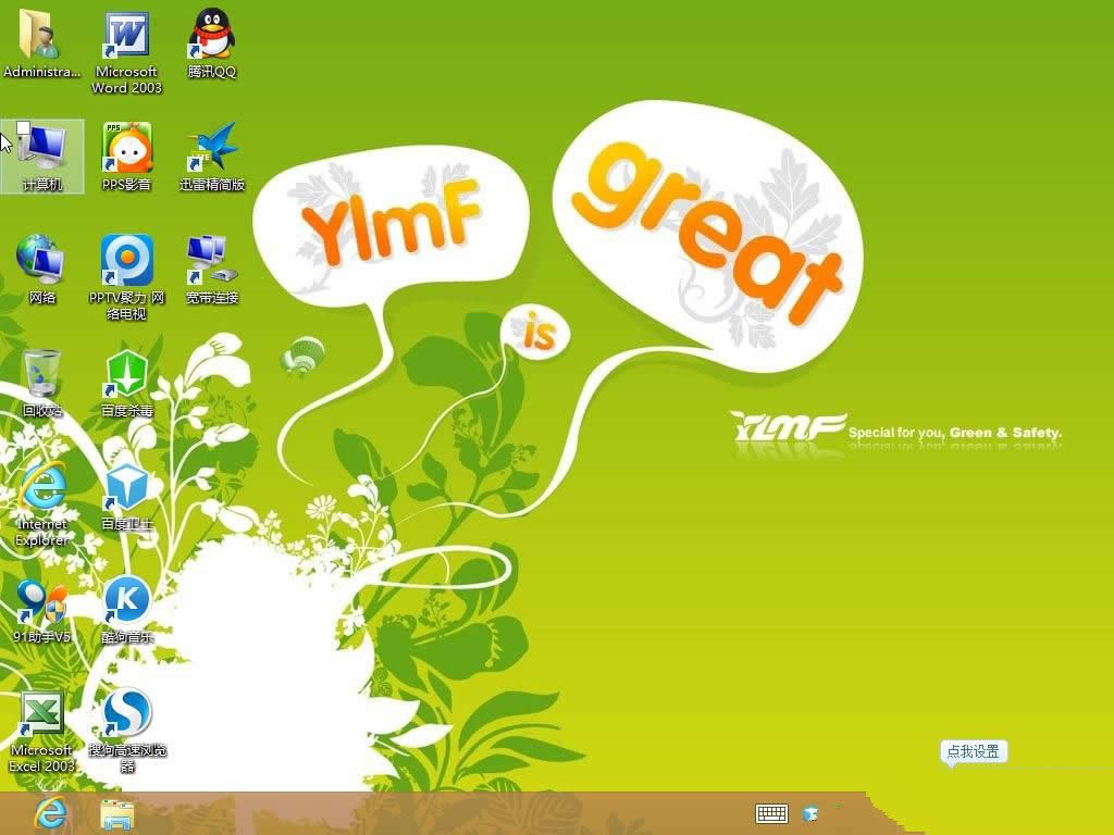 win7 64λ���b��iso