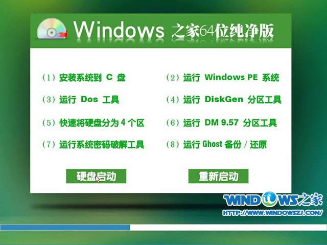 1487318956941062.jpg windows7中文版