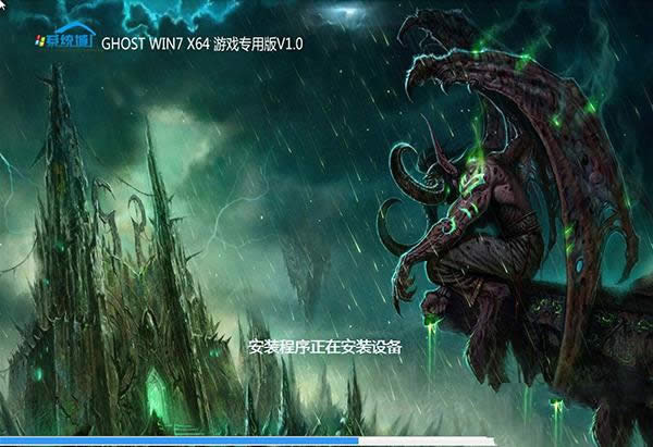 win7純凈版在線(xiàn)重裝