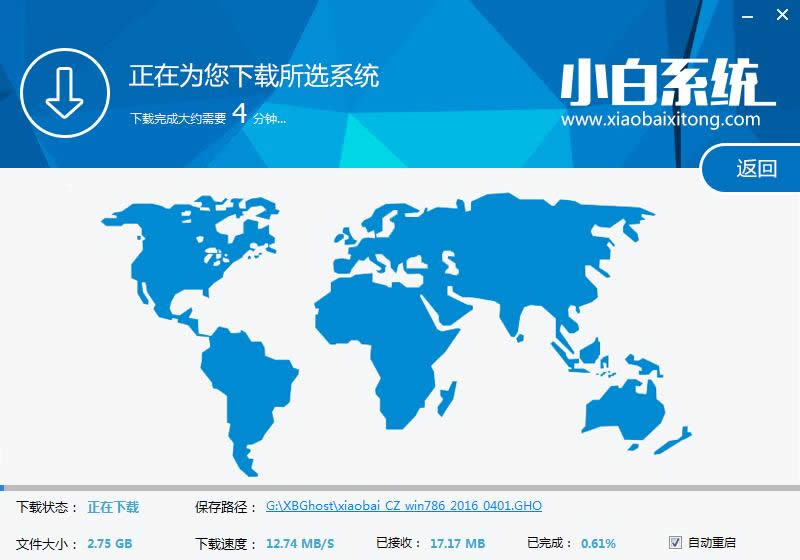 win7純凈版在線(xiàn)重裝