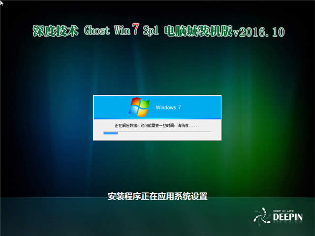 ���win7ϵ�y(t��ng)32λ