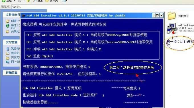 �b�C(j��)ϵ�y(t��ng)win7Ӳ�P(p��n)��
