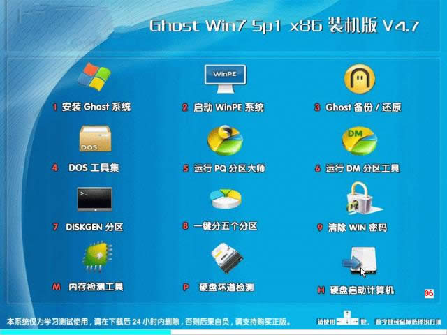 windows 7��Ş��64