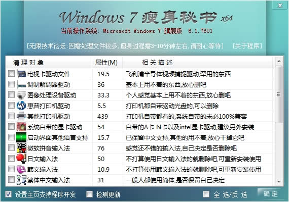 windows7����(ji��n)����