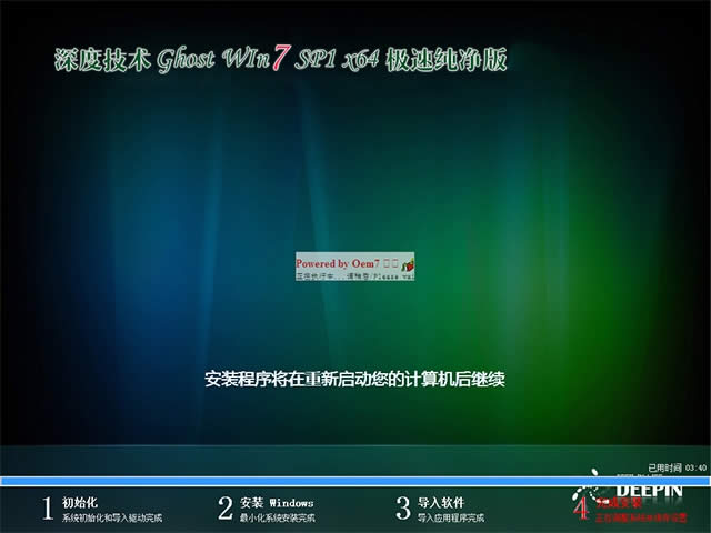 ���64λwin7������